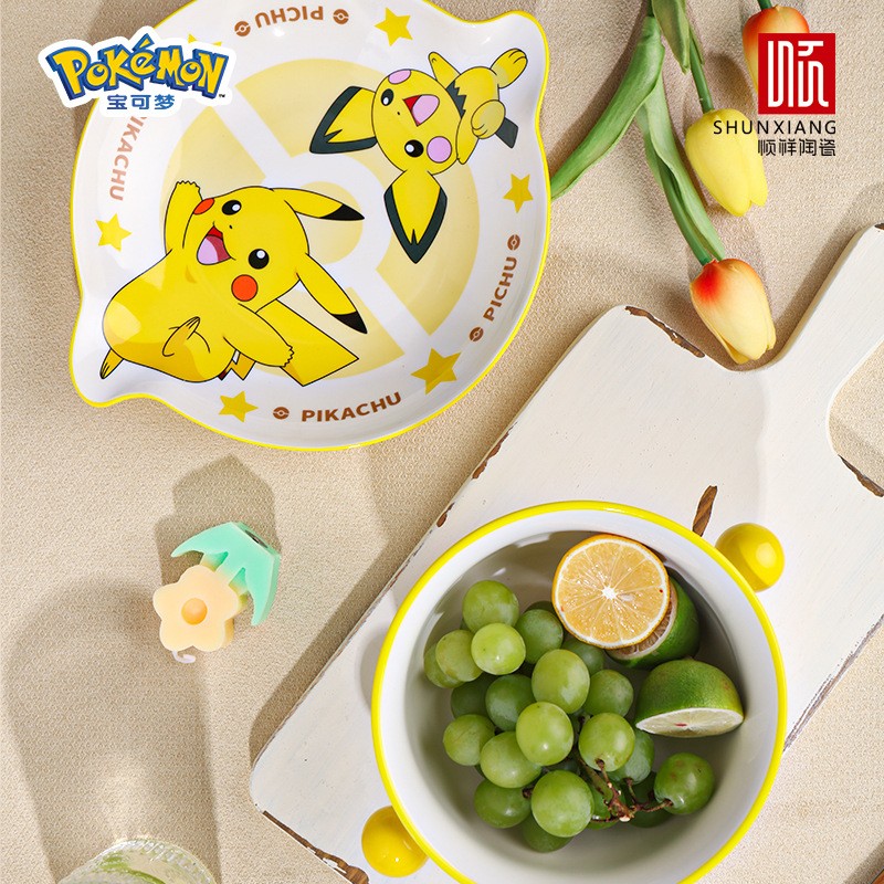 顺祥正版皮卡丘联名陶瓷碗碟套装家用釉下彩可爱餐具手柄碗饭碗盘