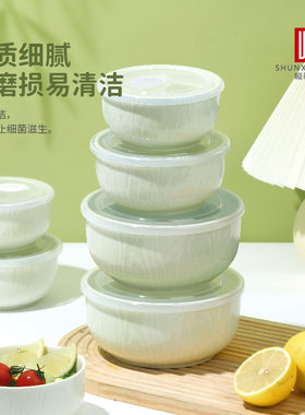 顺祥陶瓷保鲜碗家用冰箱专用