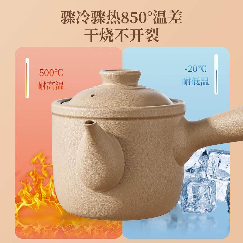 中药煎锅家用熬药砂锅瓦罐熬中药无釉药壶养生煲煎锅煎药药膳煲,厨房/烹饪用具,炖锅/炖煲/汤煲,淘宝优惠券,粉丝福利购,淘宝优惠卷