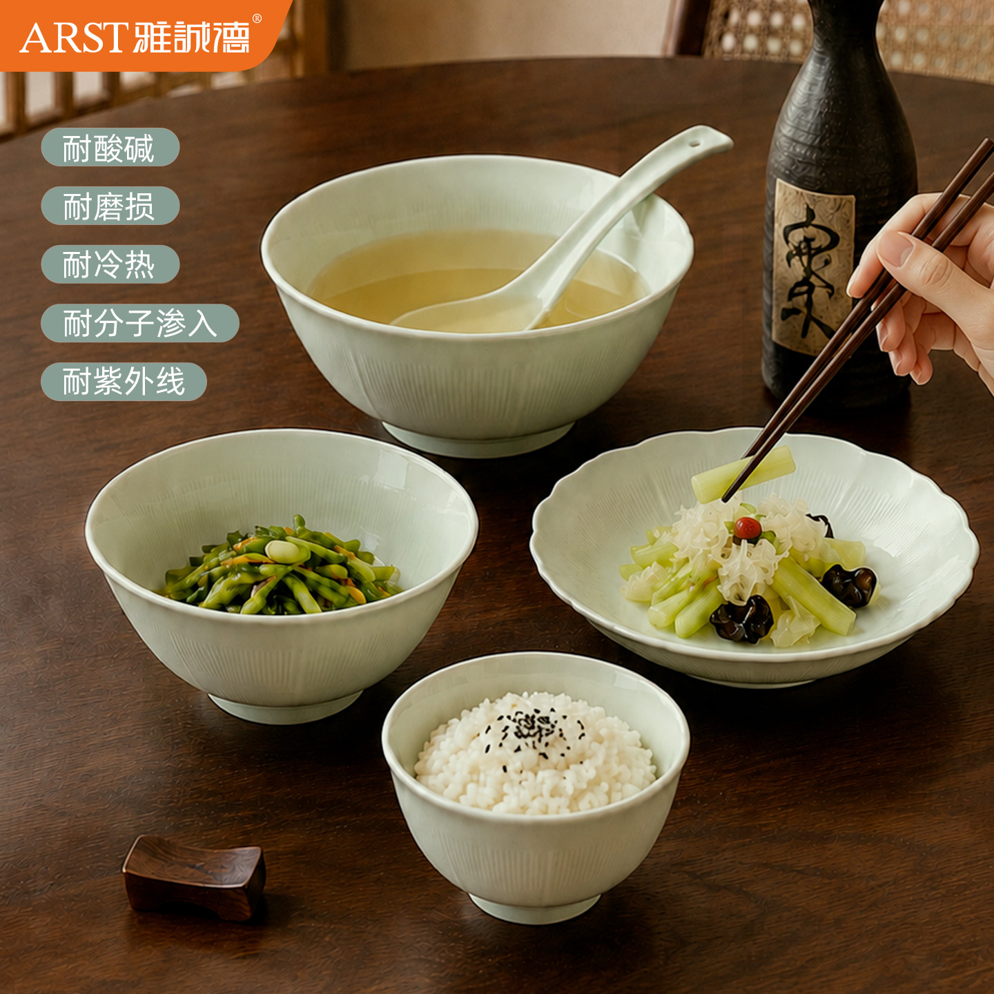 雅诚德轻奢陶瓷花卉碗盘餐具套装