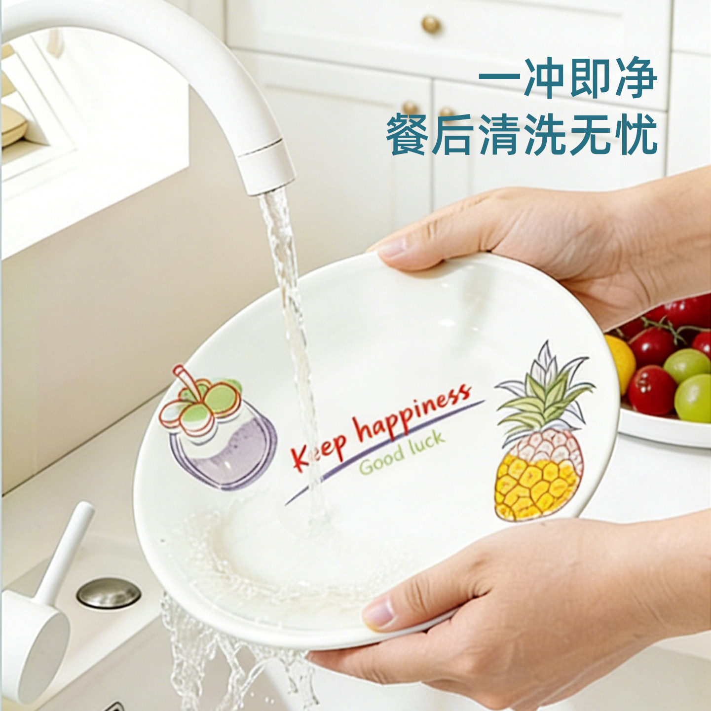 雅诚德多巴胺陶瓷亲子碗可洗碗机