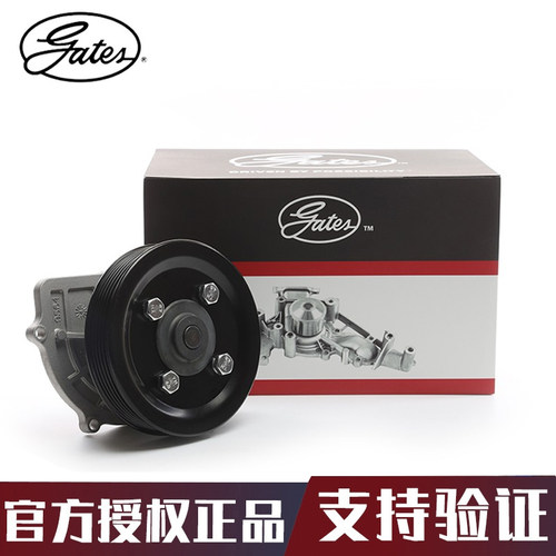 水泵总成gates/盖茨开瑞K60凯翼