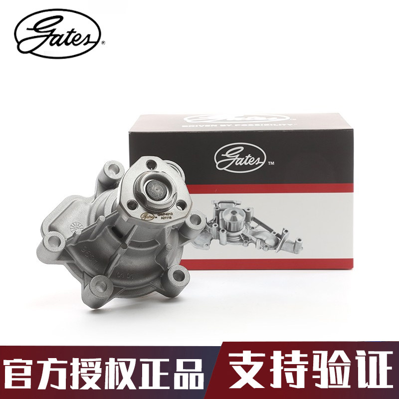 元水泵总成gates/盖茨思锐秦S6S7