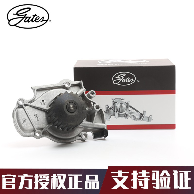 奥德赛水泵总成gates/盖茨雅阁