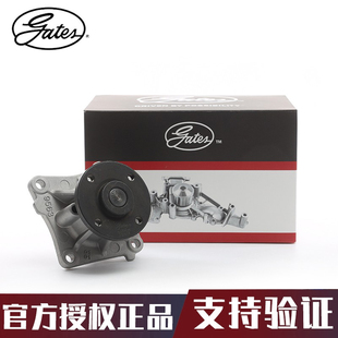 盖茨适用东风风行 X3景逸X5/S500/F600菱智发动机水泵总成GWP4005