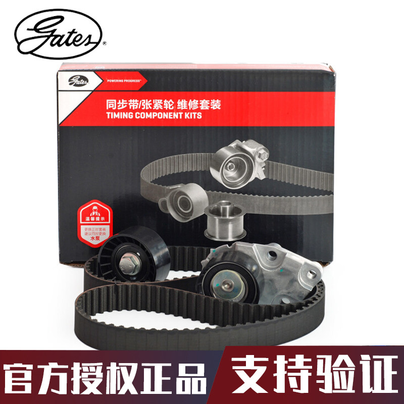 凯越HRV正时皮带盖茨乐风爱唯欧