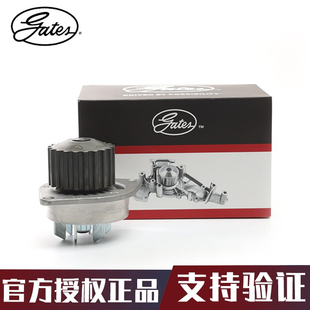 盖茨适标致206 207雪铁龙C2爱丽舍富康帅客发动机水泵总成GWP8167