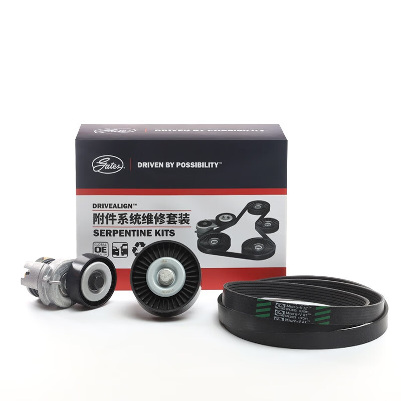 盖茨适朗逸宝来polo波罗1.6晶锐1.4发动机电机皮带套装K026PK1835