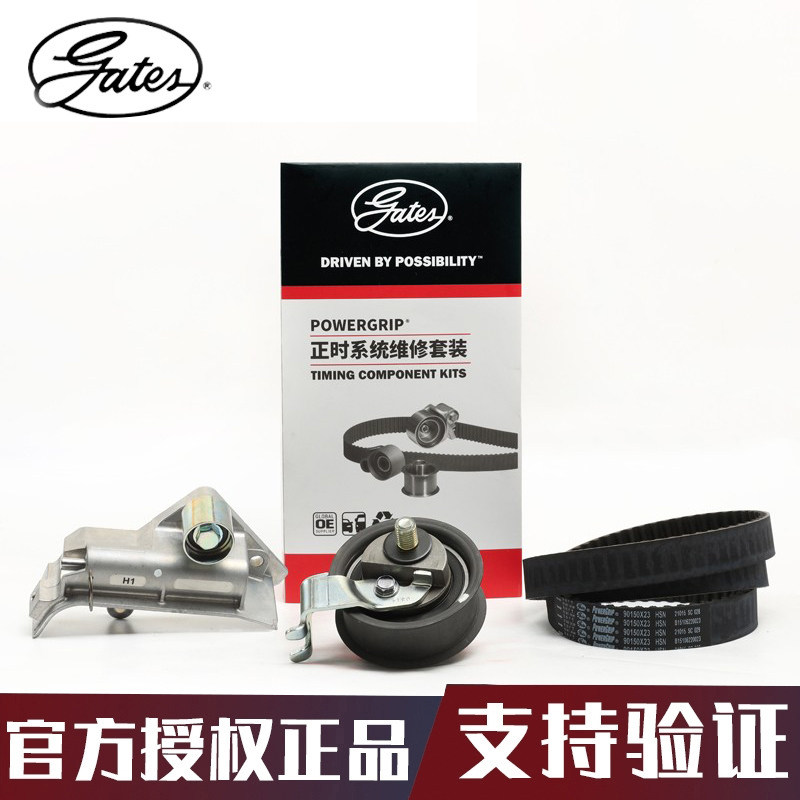 捷达正时皮带盖茨甲壳虫帕萨特