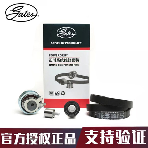 盖茨适用大众 探影途凯途岳探歌1.5L发动机正时皮带套装K02163S7M