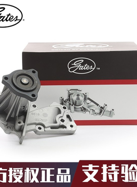 盖茨适配福特翼虎/蒙迪欧/福克斯/1.5T 1.5发动机水泵总成GWP4046