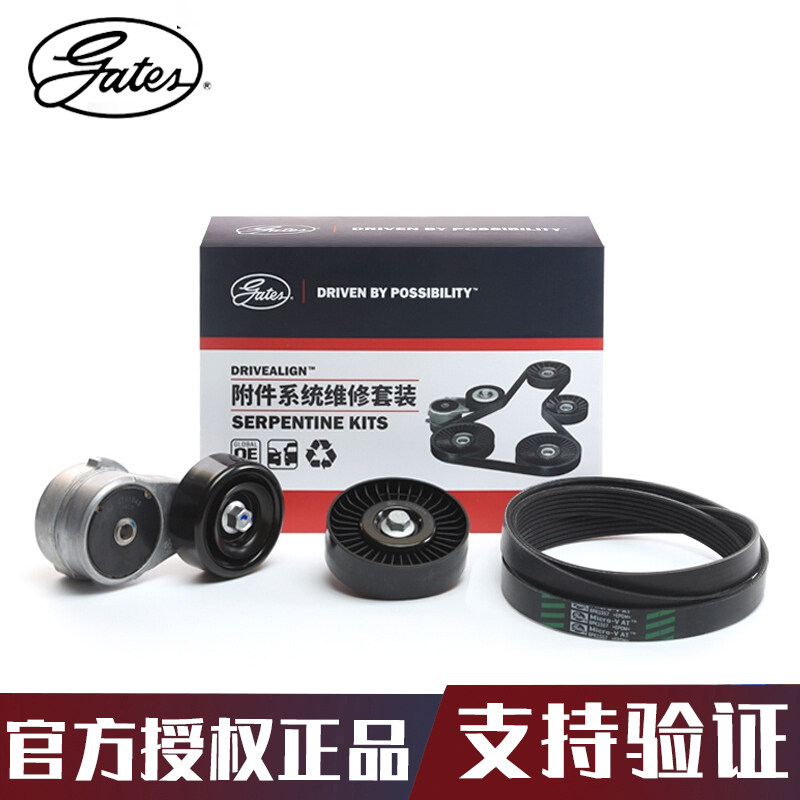 盖茨K016PK2135起亚K2 K3福瑞迪KX3瑞纳伊兰特悦动发电机皮带套装