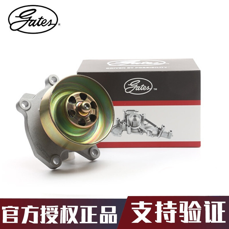 水泵总成gates/盖茨轩逸1.8奇骏