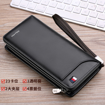 英皇保罗钱包长款真皮拉链男女士