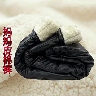 加厚羊羔绒妈妈皮棉裤防风防水PU皮裤外卖骑行防寒干活外穿皮棉裤