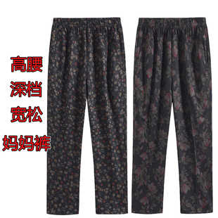 妈妈裤子春秋松紧腰中老年休闲裤大码宽松女裤长裤弹力直筒奶奶裤