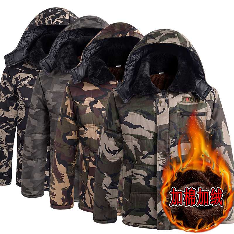 劳保加绒加厚迷彩袄保暖防寒冷库防寒服连帽冬装棉服工装棉袄外套,男装,棉衣,淘宝优惠券,粉丝福利购,淘宝优惠卷