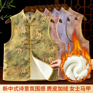 秋冬装中国风妈妈马甲加绒加厚国风马甲中老年坎肩奶奶厚款背心女