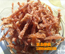 新货 长白山 线油 净油 全干 10克