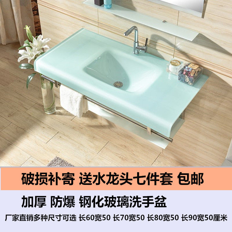 钢化玻璃洗脸盆洗漱台挂墙式一体加厚陶瓷盆简易洗脸盆挂墙洗漱台