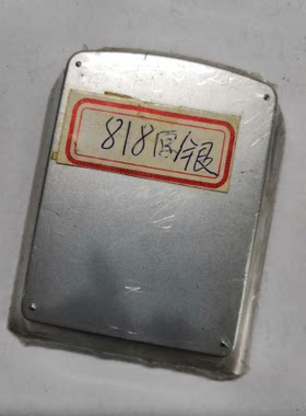 htc多普达银色加厚适配后盖