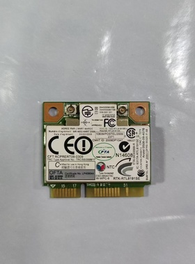 原装拆机 瑞昱Realtek RTL8191SE 8192笔记本内置无线网卡模块