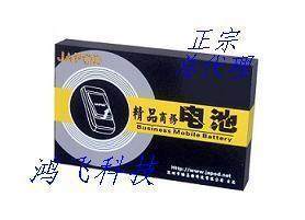 JAPOD/杰美特 适用三星 X828 D838 E848 U108 U608 F639电池700MA