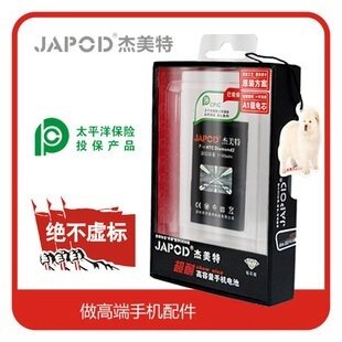 JAPOD/杰美特 LG LGIP-520N GD900 BL40 GW505手机电池电板 900MA