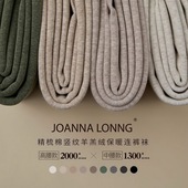 2000D精梳棉竖纹羊羔绒加厚加绒女士加档连裤 秋冬季 1300D 袜