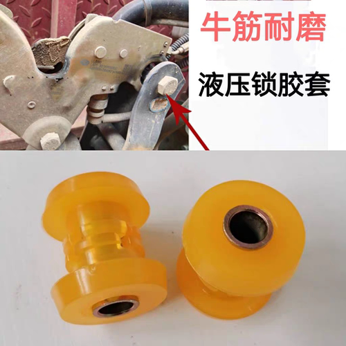 江淮格尔发K5X k3 A3 A5 K5L驾驶室后悬液压锁衬套 支架胶套配件