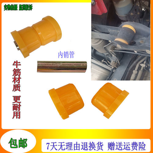 适配解放JH6液压锁胶套JH6驾驶室后悬液压锁胶套减震衬套胶垫牛筋