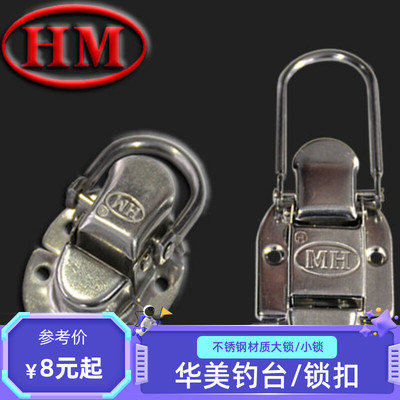 华美钓台，原厂配件假一罚十