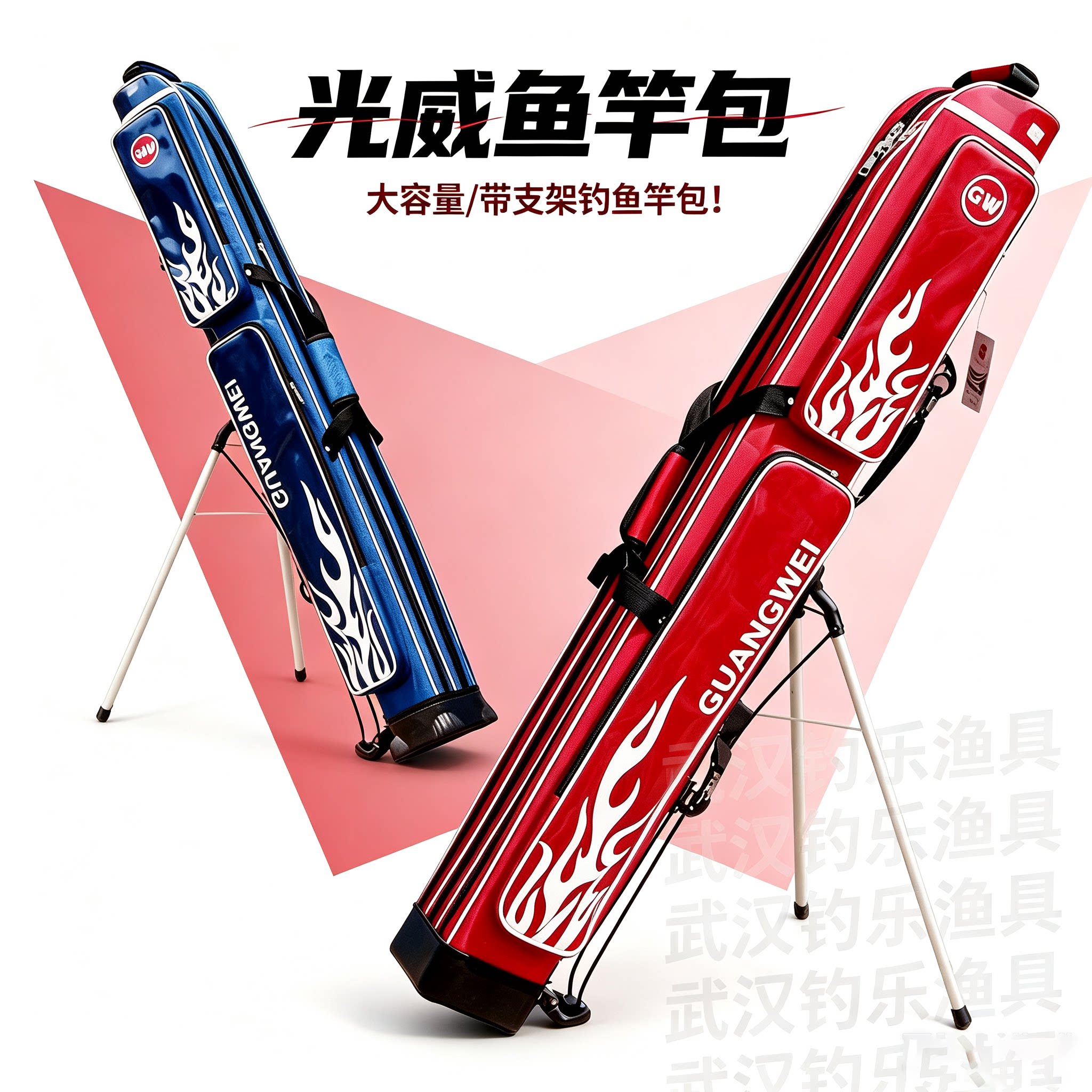 光威鱼竿包1.25米渔具包带支架图片