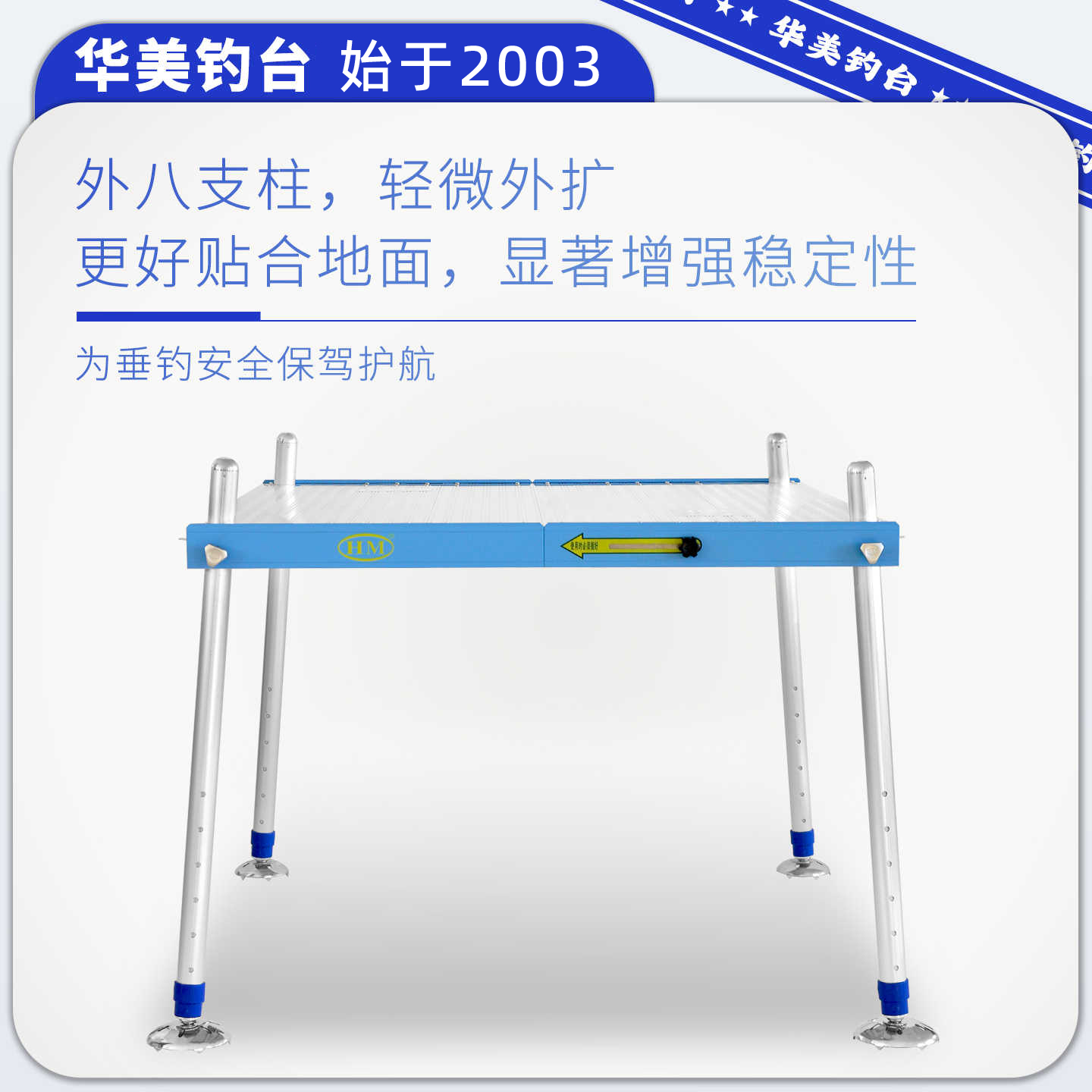 官方正品授权，假一罚十