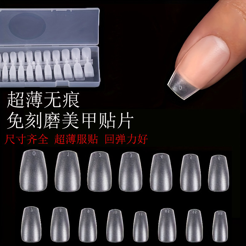 甲片美甲店专用超薄无痕免打磨假指甲贴片穿戴式延长工具