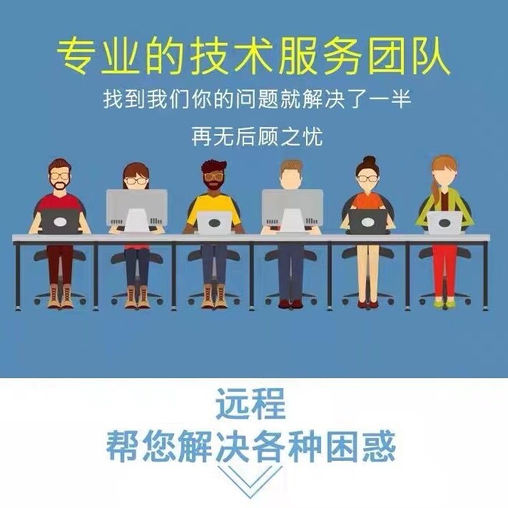 补差价
