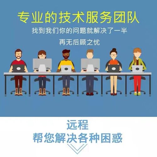 补差价