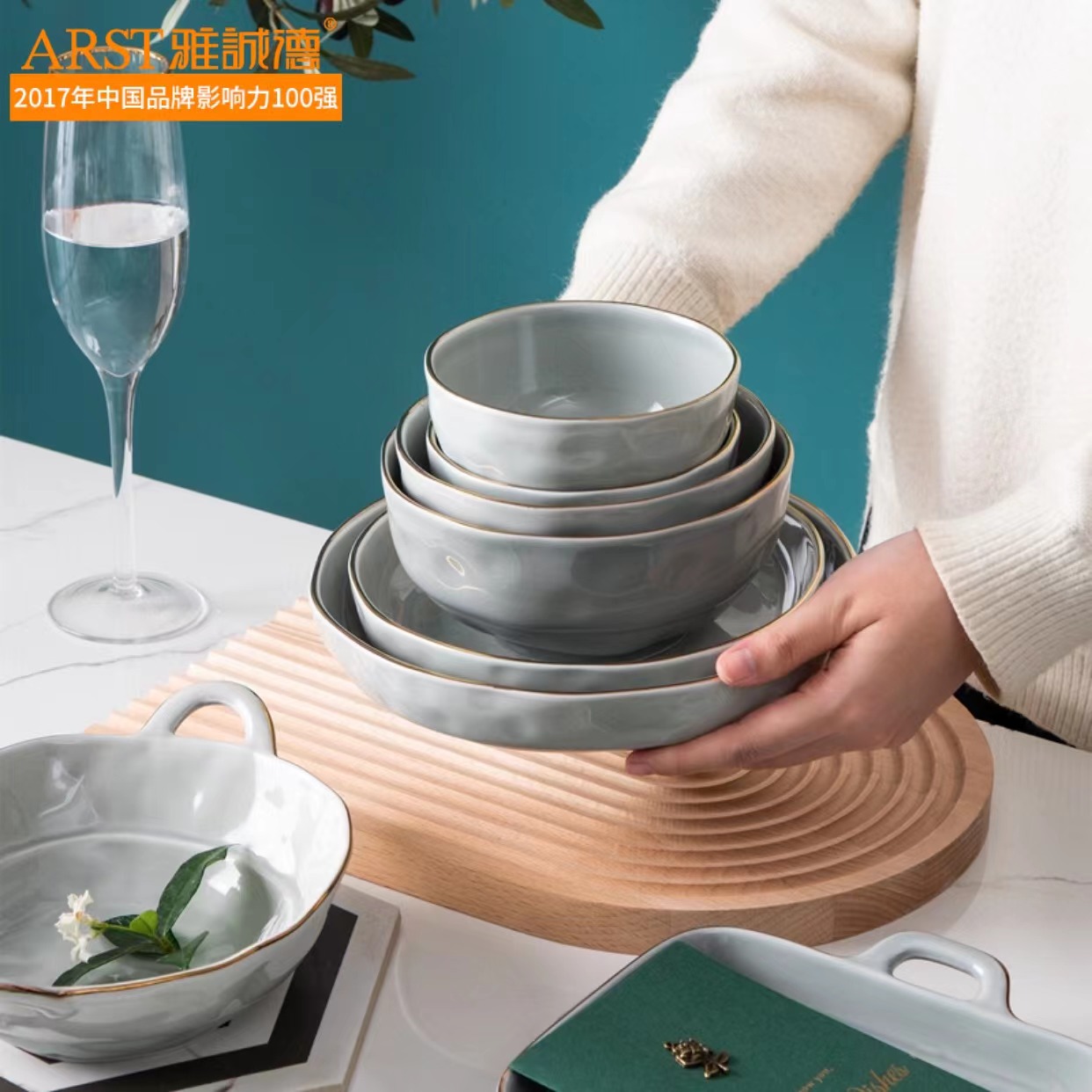 雅诚德烘培盘陶瓷大众网红风轻奢