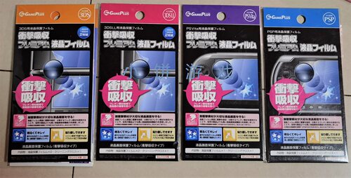 3DS主机专用全新原装贴膜现货