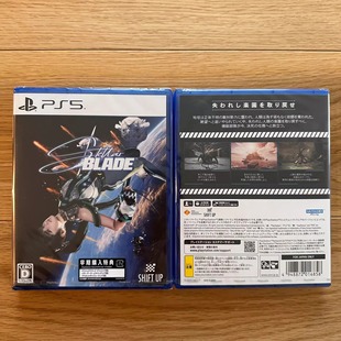 星刃 中文游戏 剑星 Stellar 现货 全新原封 Blade PS5