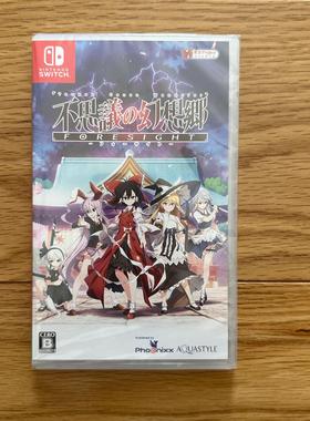 全新 原封 NS 游戏 不可思议的幻想乡 FORESIGHT