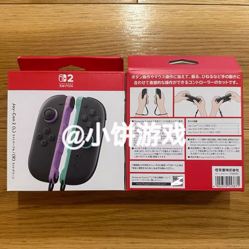 包邮全新原装 日版 港版 NS2 Joy-Con 2 粉绿 左右手手柄 现货