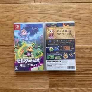 全新原封 NS 中文游戏 塞尔达传说 智慧的再现 现货