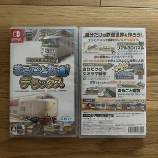 包邮全新原封 NS 游戏 日本铁路模型 关于铁路的一切 现货