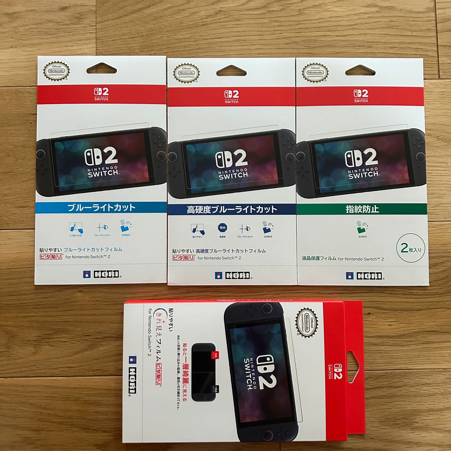 包邮全新日版原装 HORI  NS2 SWITCH2 专用原装保护贴膜 现货