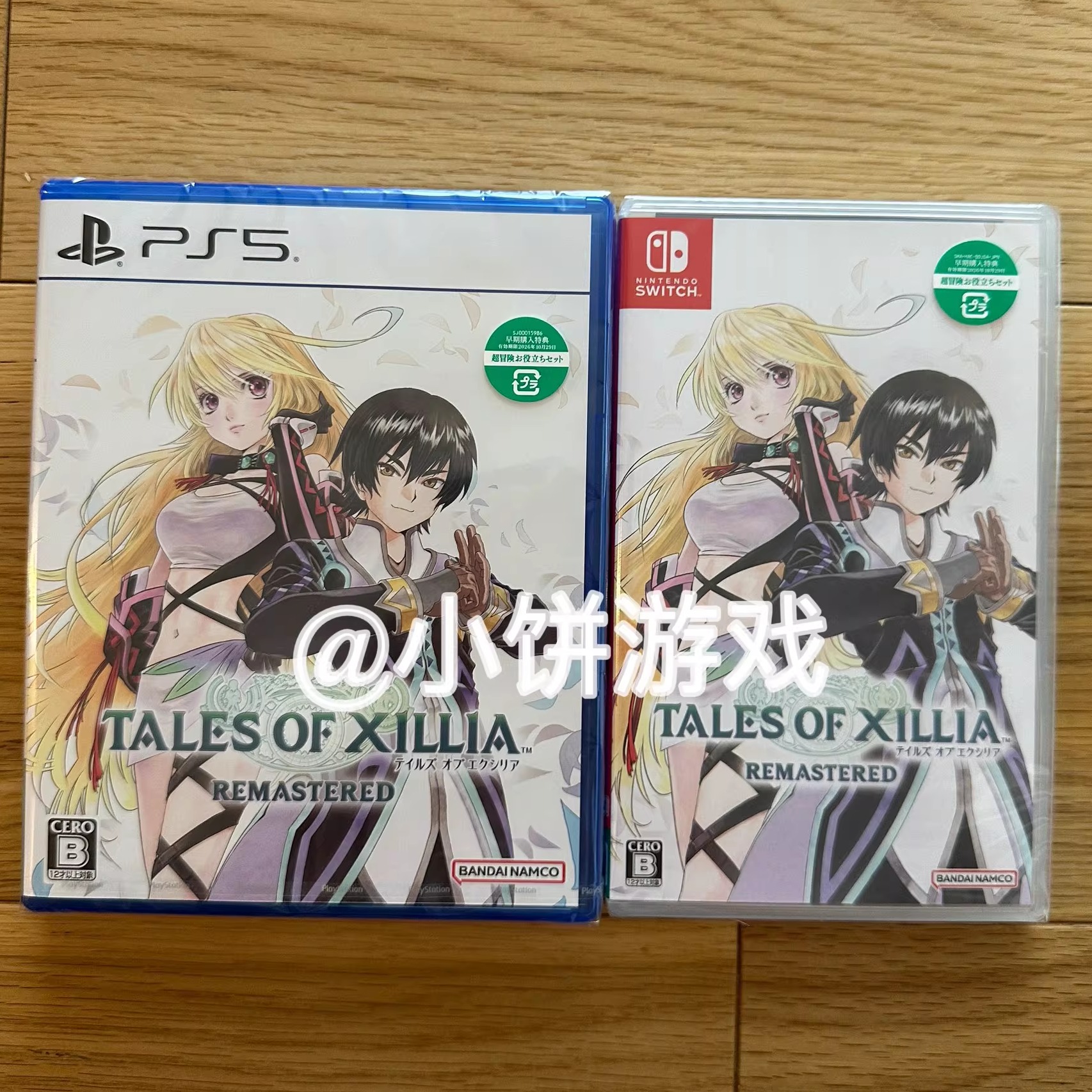 包邮全新原封 PS5 NS 游戏 无尽传说 复刻版 TOX 带特典 部分现货