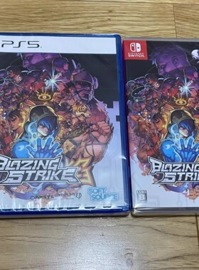 全新 中文 原封 NS PS5 游戏 Blazing Strike 炙热格斗