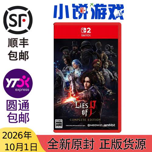 10.2包邮 全新 原封 日版 中文 NS2 游戏 匹诺曹的谎言 完整版
