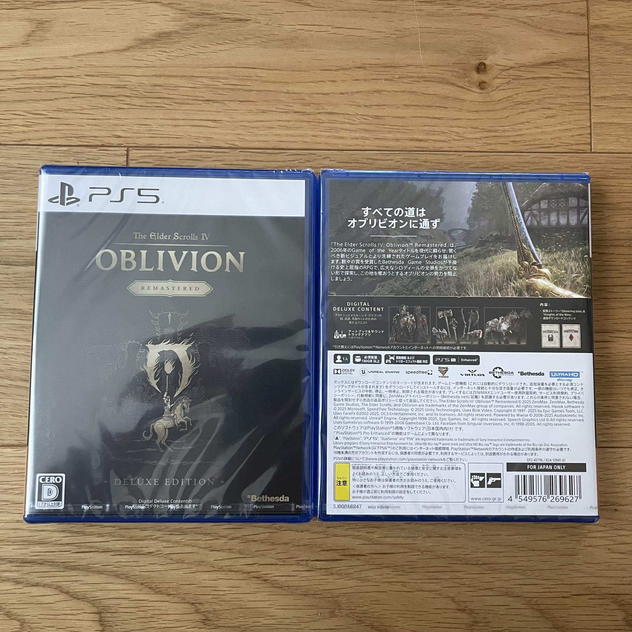 中文 包邮 原封 PS5 上古卷轴4 湮灭重制版 老滚4 运输中