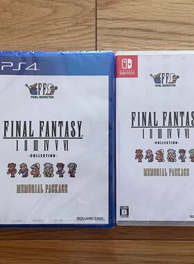 全新原封 NS PS4 中文游戏 最终幻想 1-6 像素复刻 现货